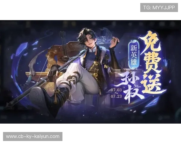 《王者荣耀》新英雄登场，战斗风格引发热议，王者荣耀新英雄叫啥